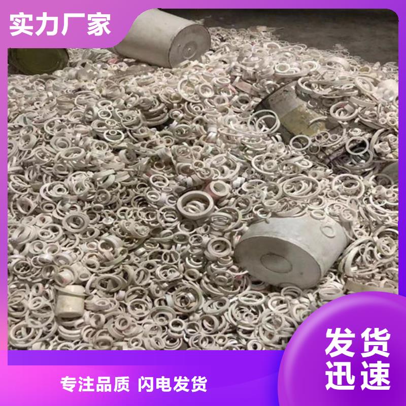 氧化锆氧化铝常年回收