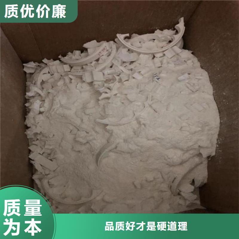 氧化锆氧化铝阳能光伏板回收看货报价