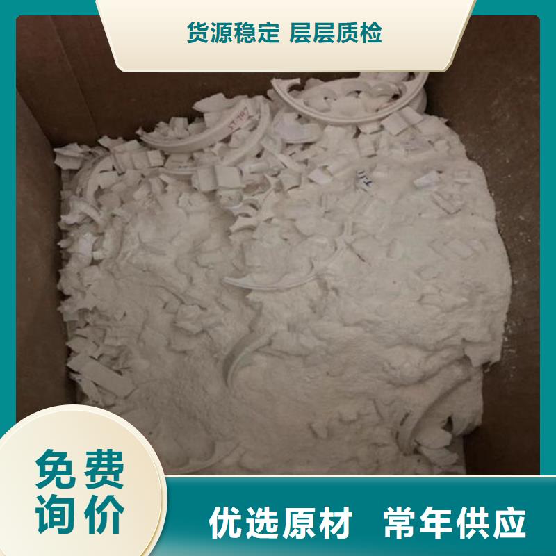 氧化锆氧化铝,光伏组件回收厂家服务好