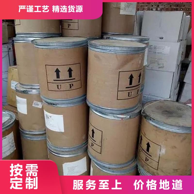 氧化锆氧化铝含铜泥回收现款现结