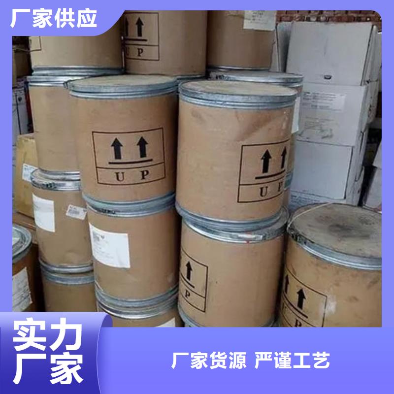 氧化锆氧化铝回收光伏板服务好