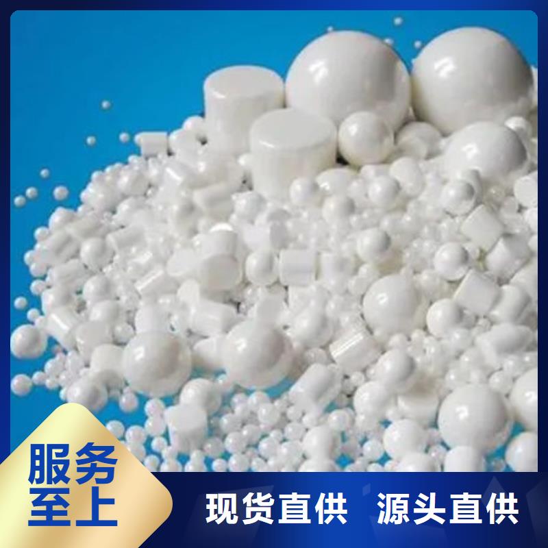 氧化锆氧化铝_回收太阳能光伏板高价靠谱