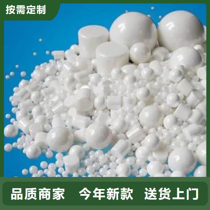 氧化锆氧化铝_回收光伏板装车结算