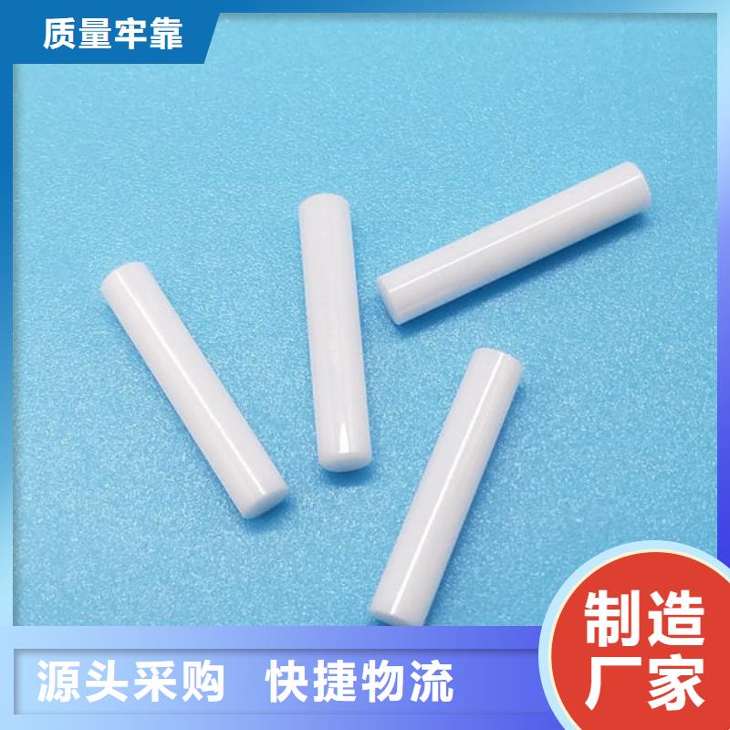 氧化锆氧化铝,光伏板回收经验丰富