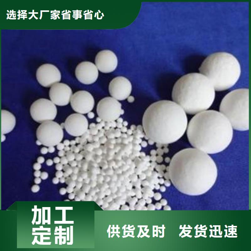 氧化锆氧化铝,太阳能光伏板回收经验丰富