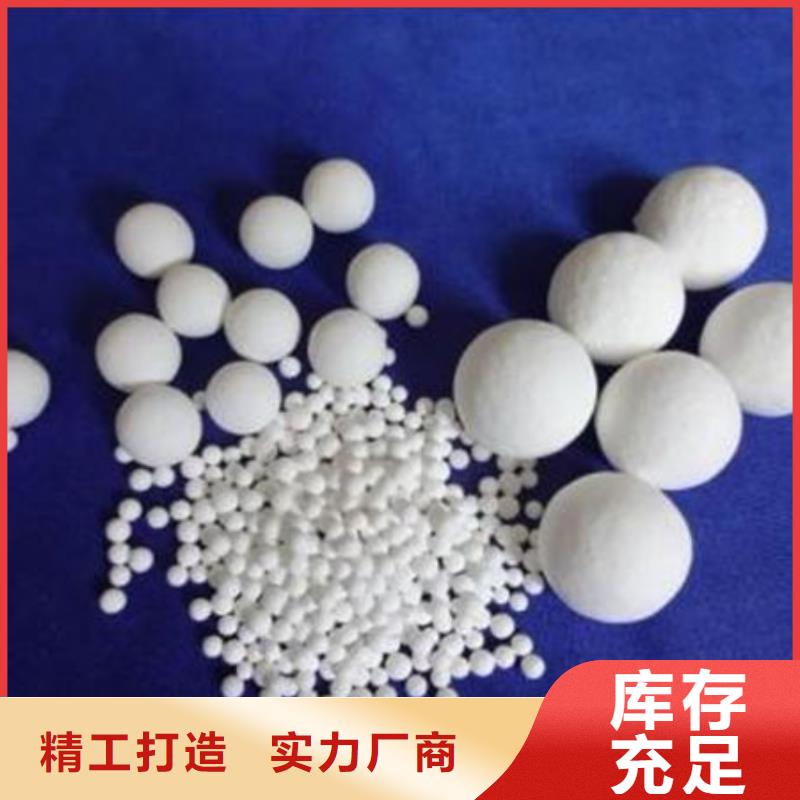 氧化锆氧化铝_太阳能光伏板回收厂家实力强