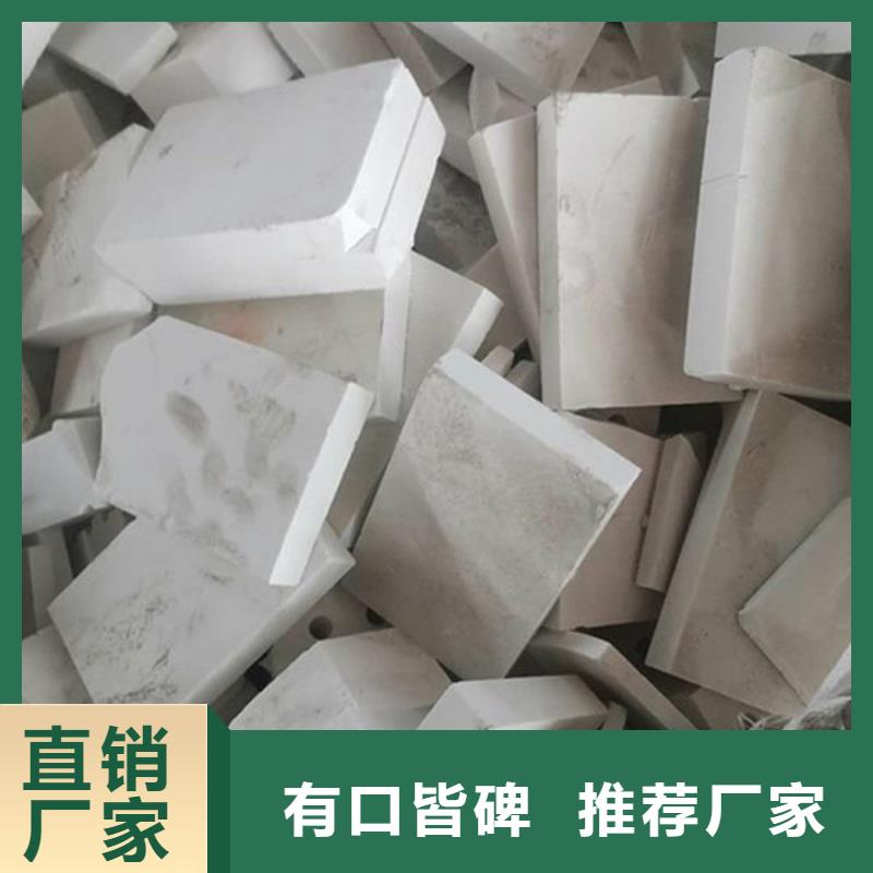 氧化锆氧化铝阳能光伏板回收看货报价