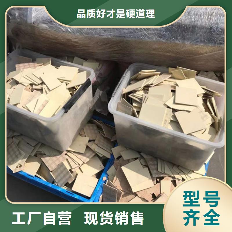 氧化锆氧化铝太阳能发电板回收厂家免费估价