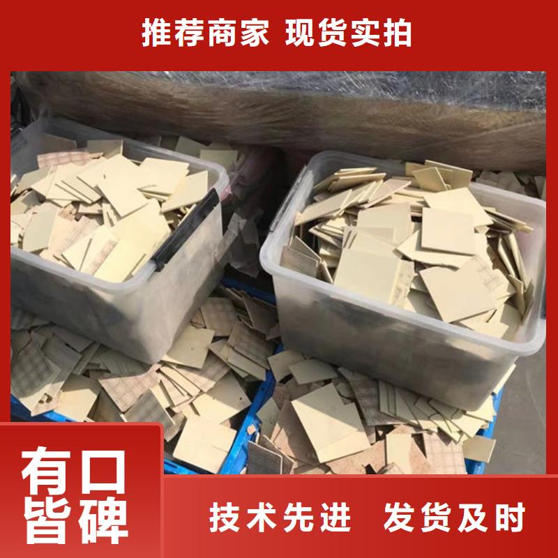 氧化锆氧化铝_回收光伏板实力雄厚