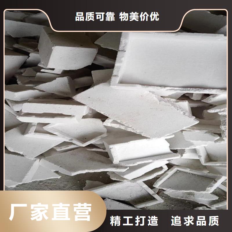 氧化锆氧化铝-太阳能光伏板回收厂家诚信合作