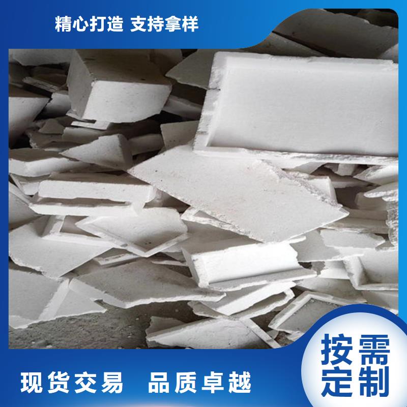 氧化锆氧化铝【光伏组件回收厂家】出价高