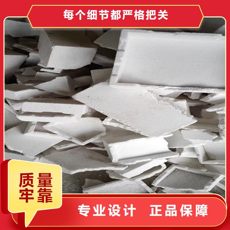 【氧化锆氧化铝回收废旧光伏板免费评估】