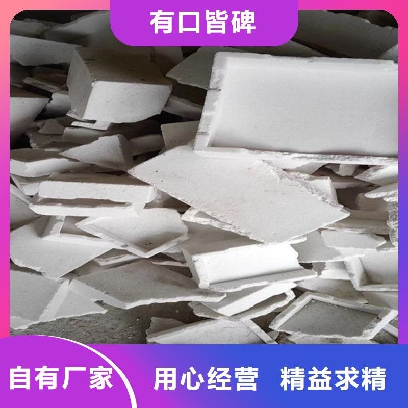 氧化锆氧化铝回收光伏板服务好