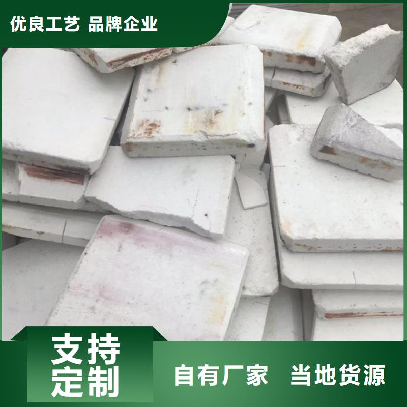  氧化锆氧化铝批量回收