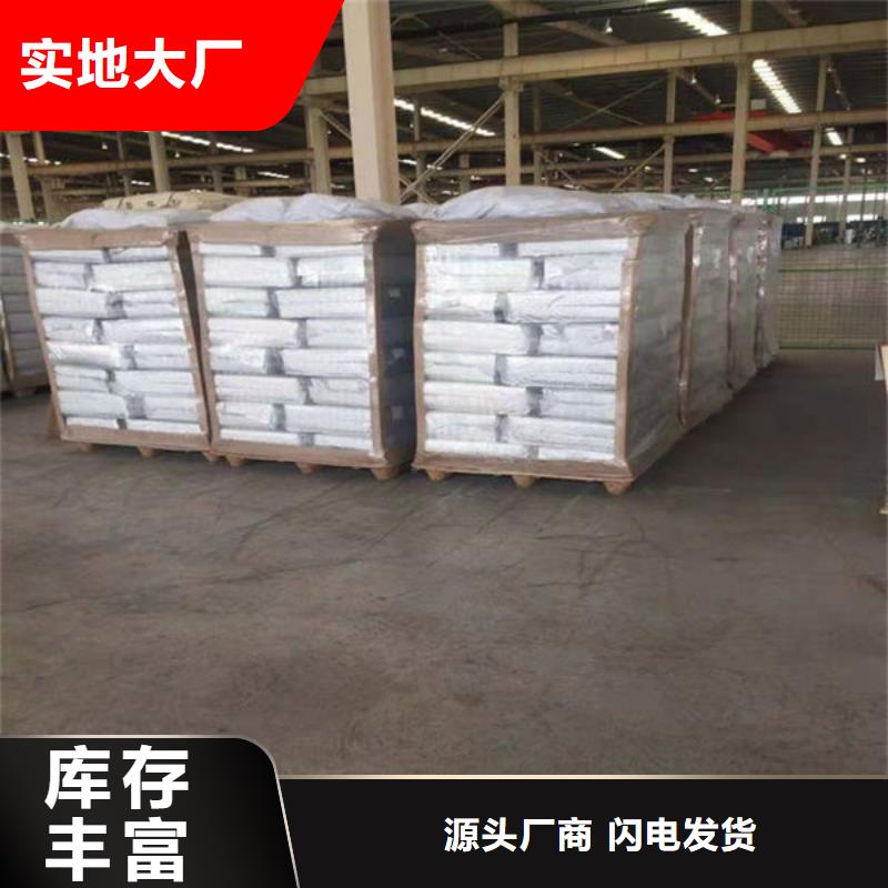 氧化锆氧化铝回收太阳能发电板量大从优