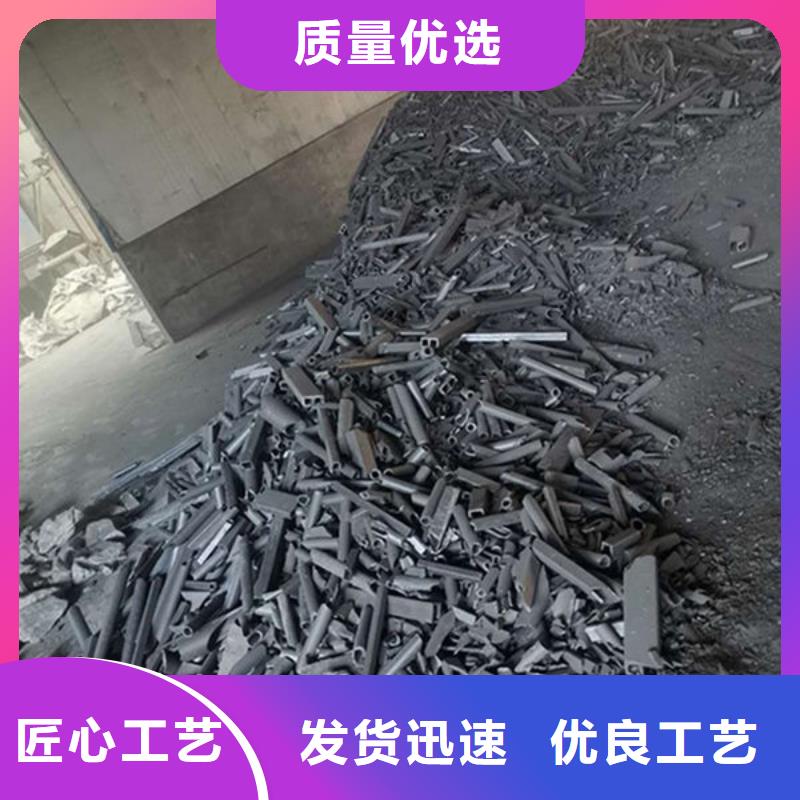 氧化锆氧化铝_回收光伏板装车结算