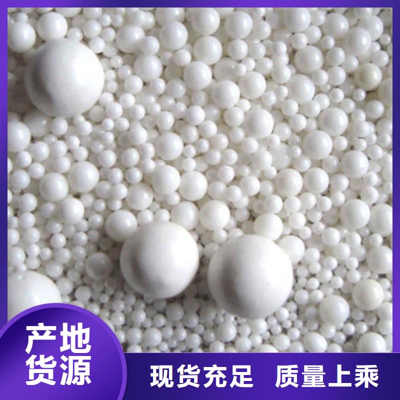 氧化锆氧化铝回收太阳能发电板量大从优