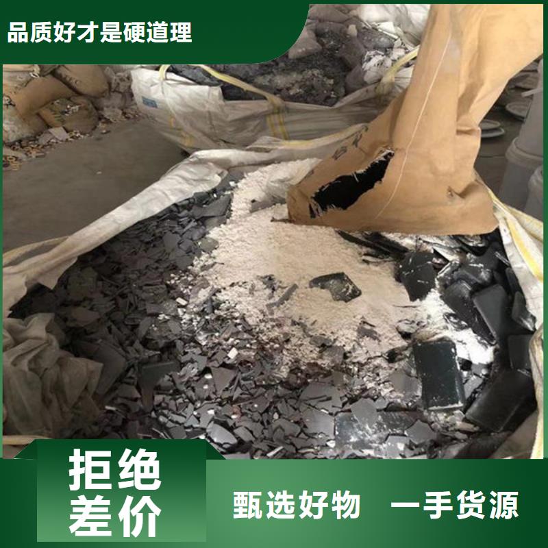 氧化锆氧化铝回收光伏板服务好