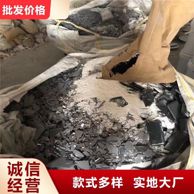 氧化锆氧化铝_太阳能光伏板回收厂家实力强