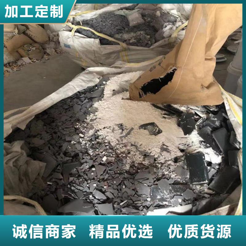 【氧化锆氧化铝】,回收电镀残渣专业回收