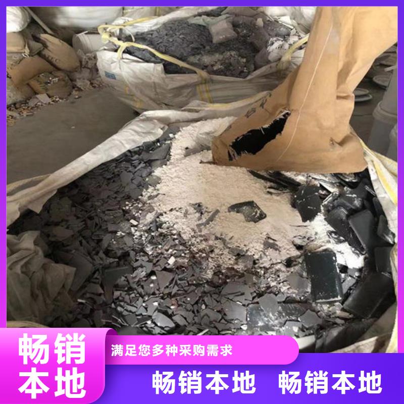 氧化锆氧化铝【含铜污泥回收】免费上门
