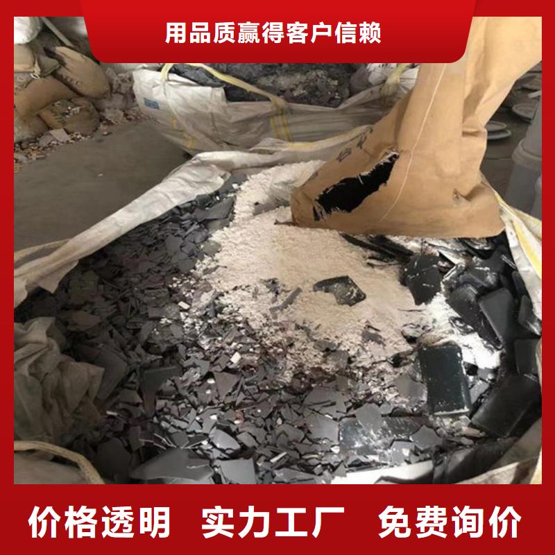 【氧化锆氧化铝含铜污泥回收专业回收】