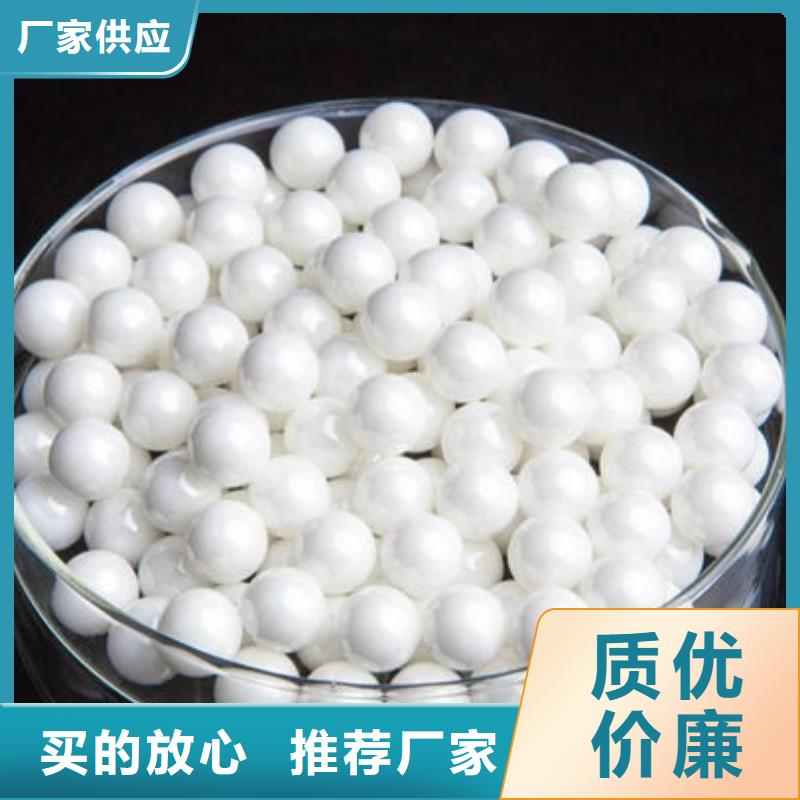氧化锆氧化铝,太阳能光伏板回收经验丰富