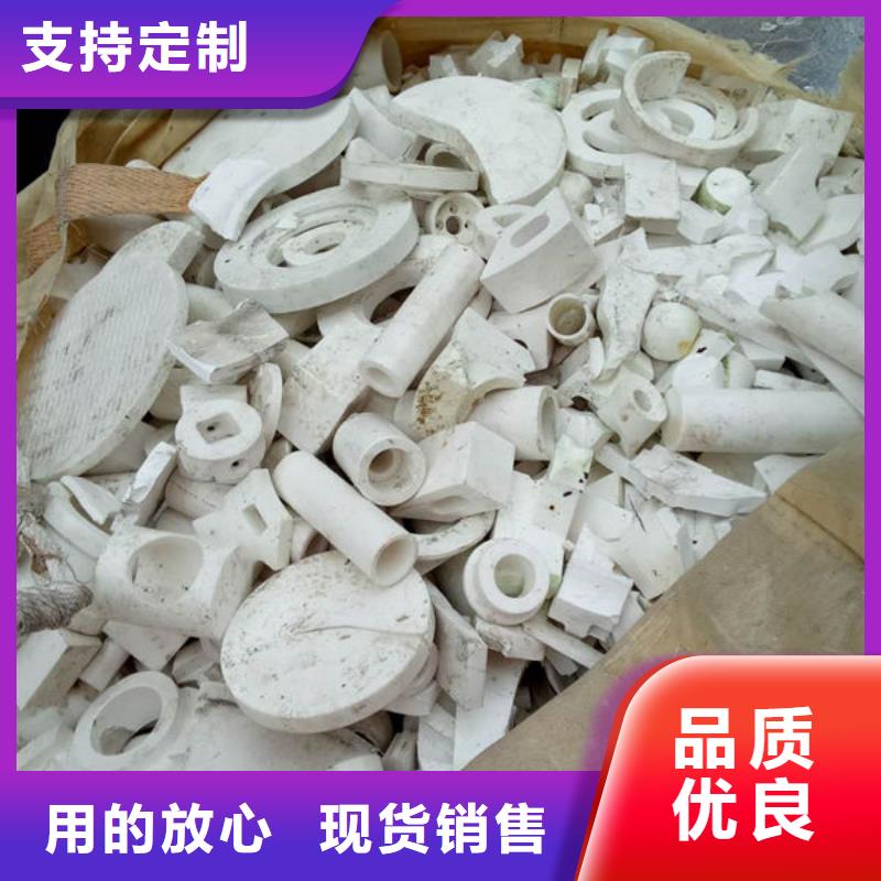 【氧化锆氧化铝含铜污泥回收专业回收】