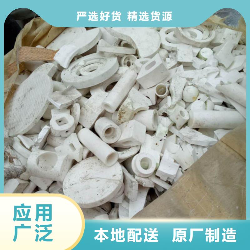 氧化锆氧化铝,太阳能光伏板回收经验丰富