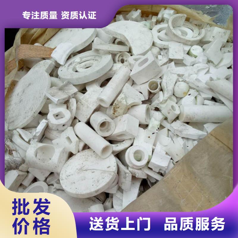 氧化锆氧化铝_光伏板回收服务好