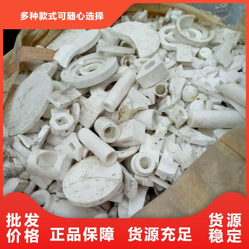 【氧化锆氧化铝含铜污泥回收专业回收】