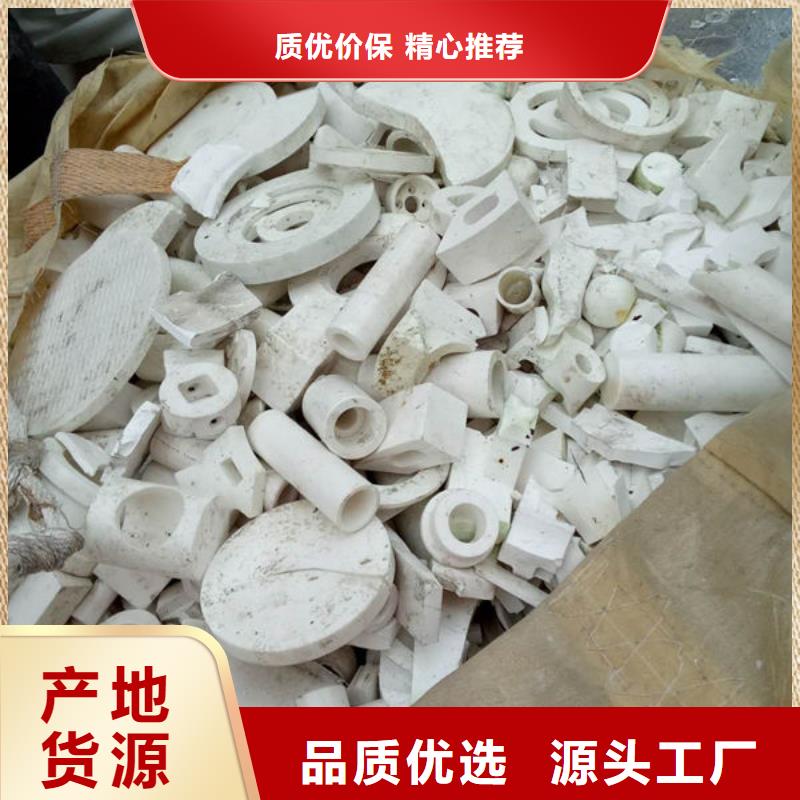 【氧化锆氧化铝】,回收电镀残渣专业回收