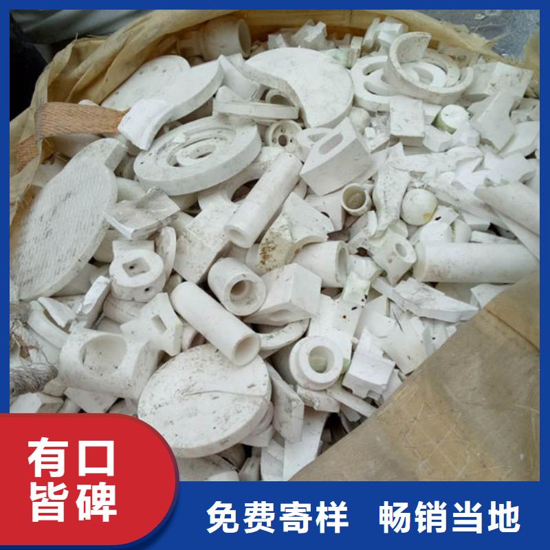 氧化锆氧化铝【含铜污泥回收】免费上门