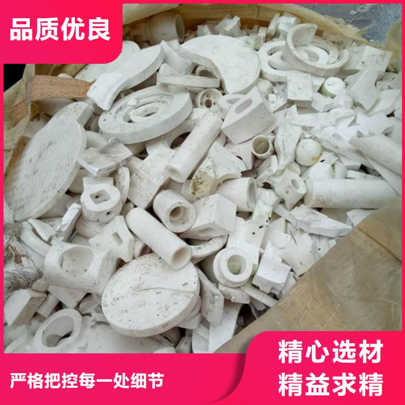 【氧化锆氧化铝光伏板回收大量回收】