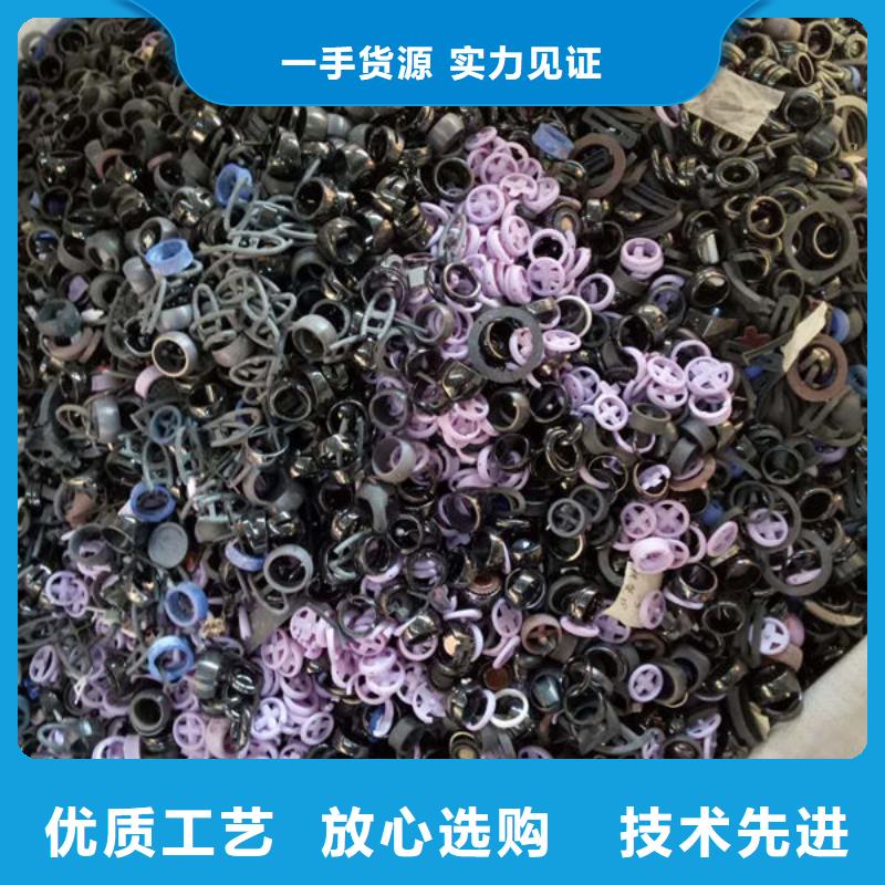 氧化锆氧化铝回收含铜泥价高同行