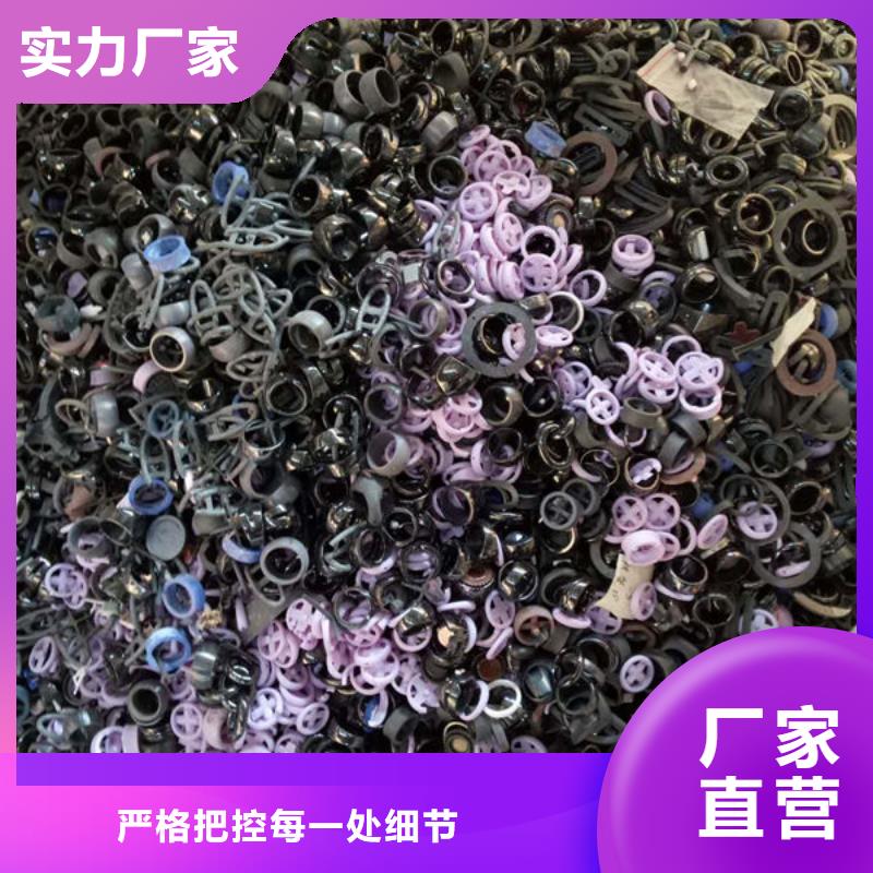 氧化锆氧化铝回收太阳能发电板量大从优