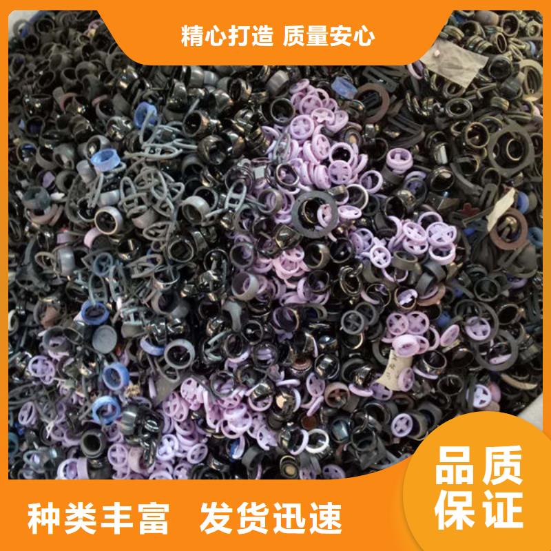 氧化锆氧化铝【含铜污泥回收】免费上门