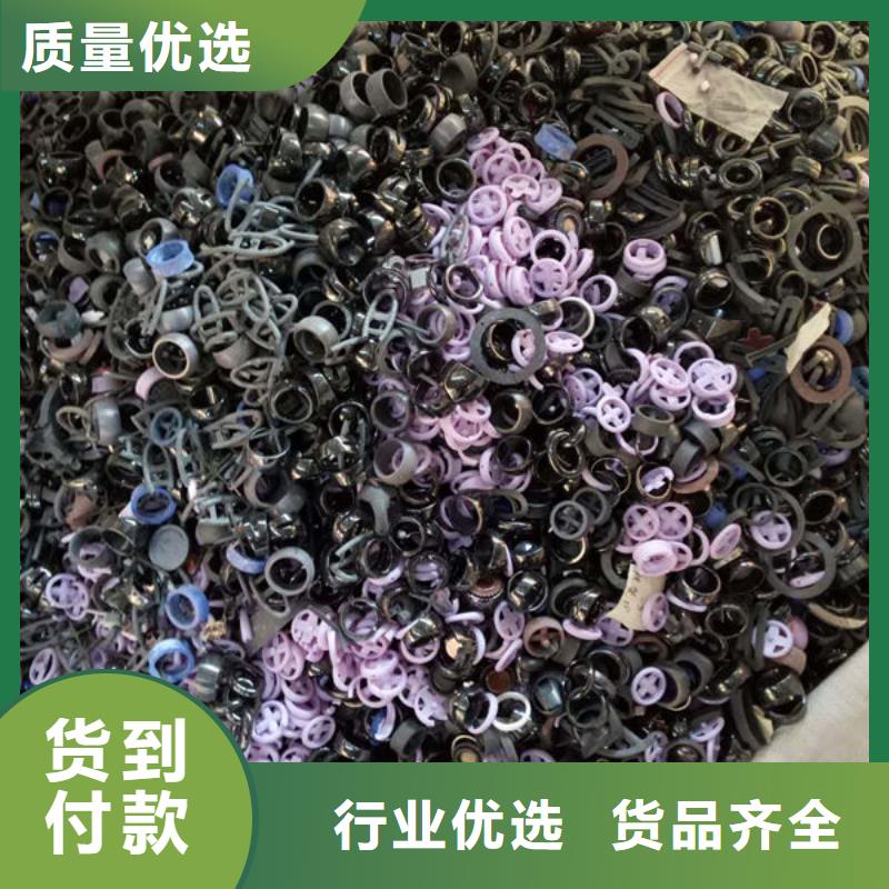 氧化锆氧化铝_光伏板回收服务好