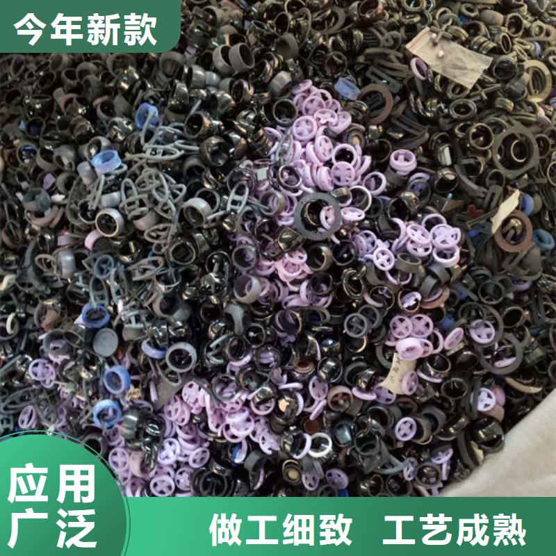 【氧化锆氧化铝】,回收电镀残渣专业回收