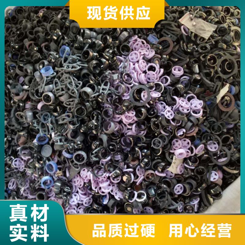 【氧化锆氧化铝光伏板回收大量回收】