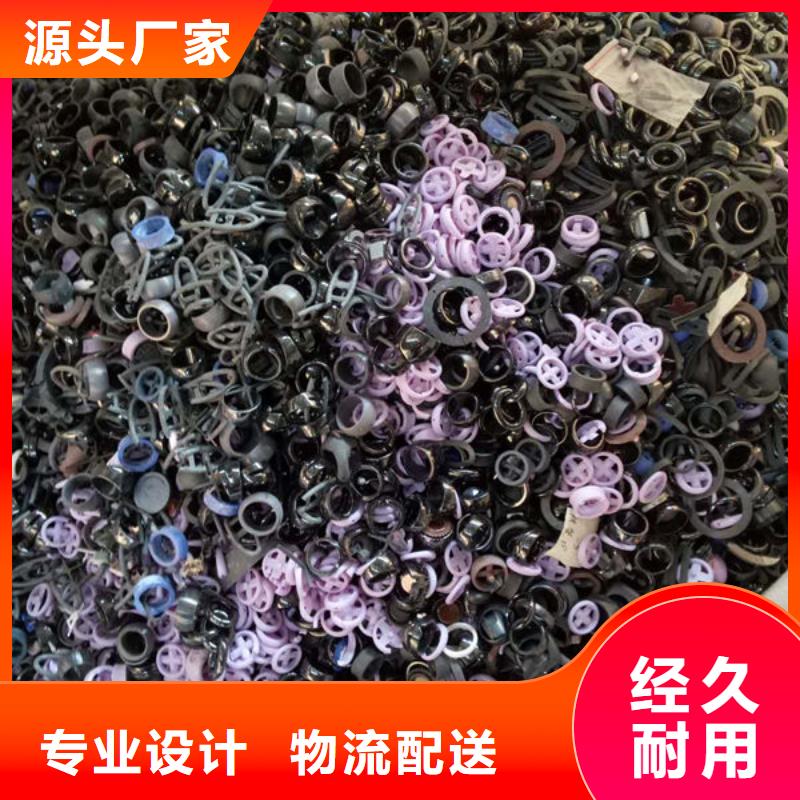 【氧化锆氧化铝含铜污泥回收专业回收】