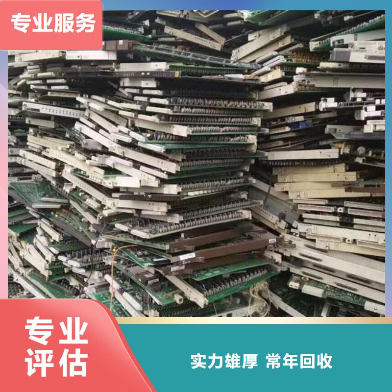 电路板太阳能光伏板回收厂家放心选择
