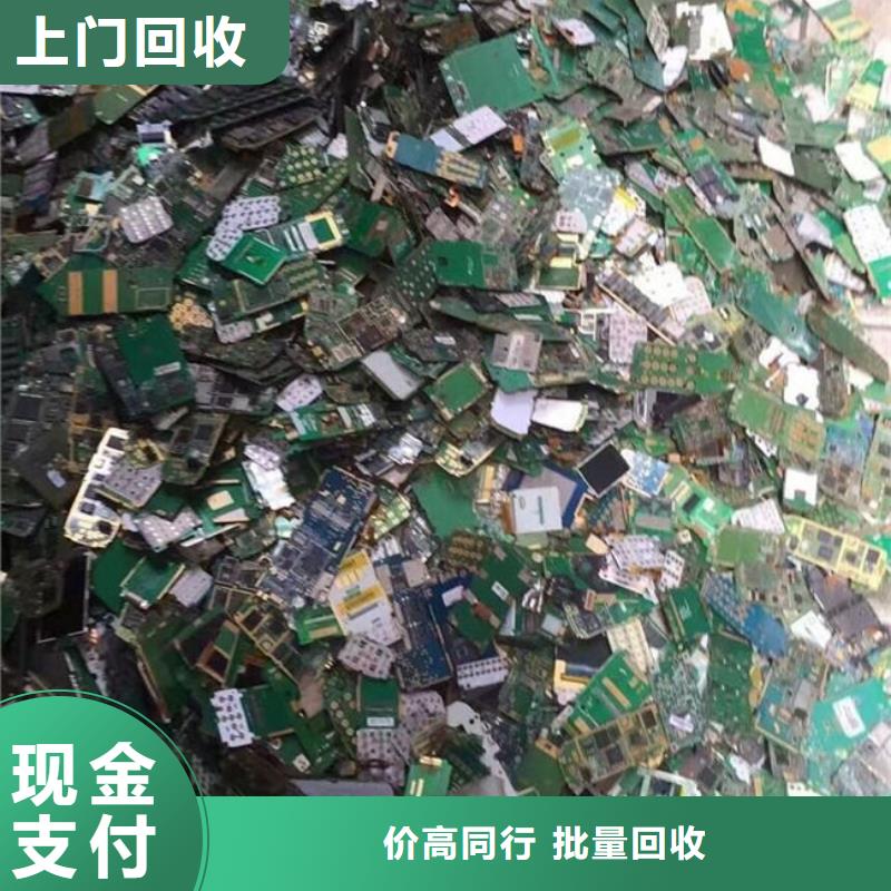 电路板回收太阳能光伏板免费上门服务