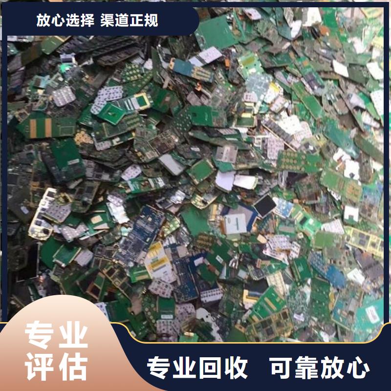 【电路板-太阳能光伏板回收厂家厂家回收】