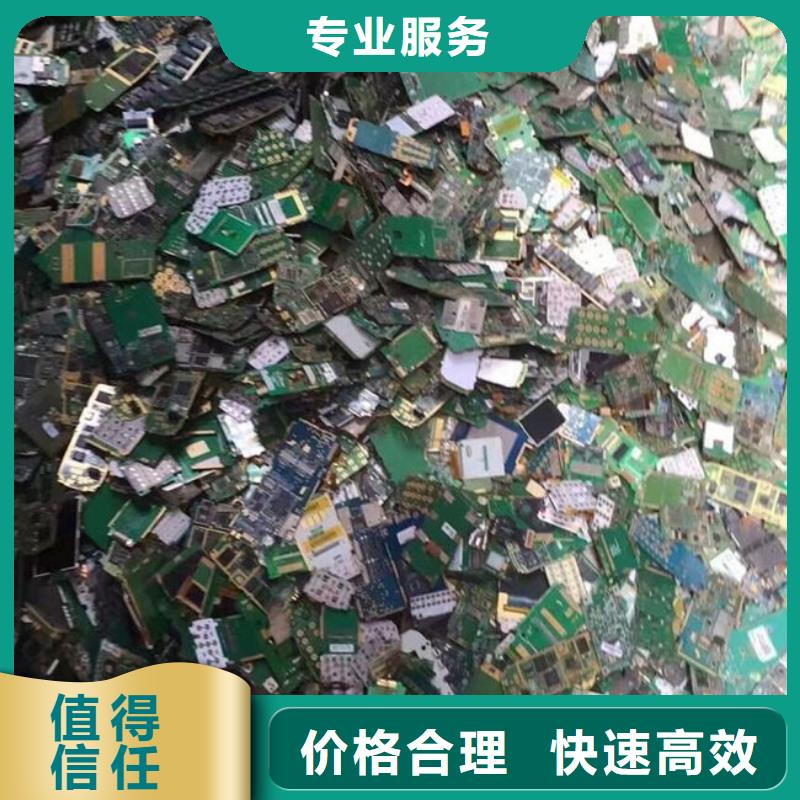 电路板回收太阳能光伏板随叫随到