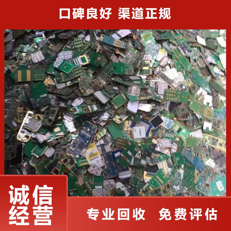 【电路板】回收含铜污泥免费上门服务