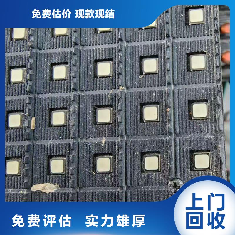  电路板值得信任