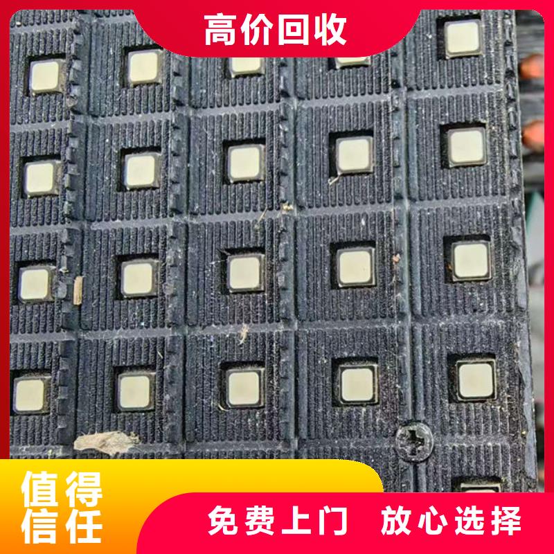 回收
镀金电路板上门回收
