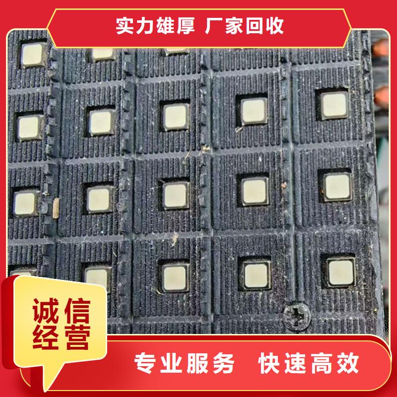 led显示屏回收价格