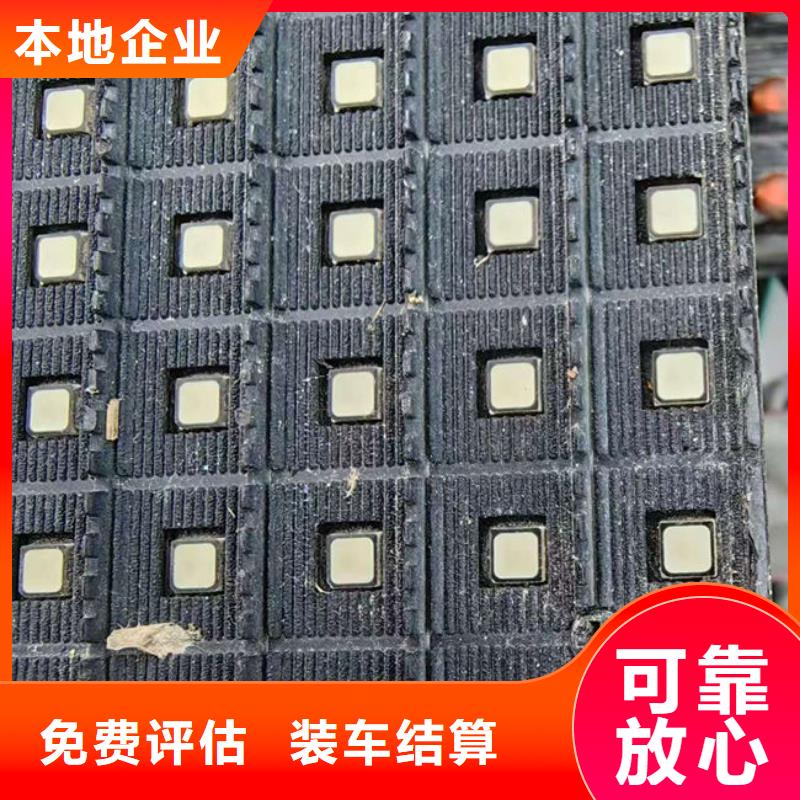 【电路板】回收含铜污泥常年回收